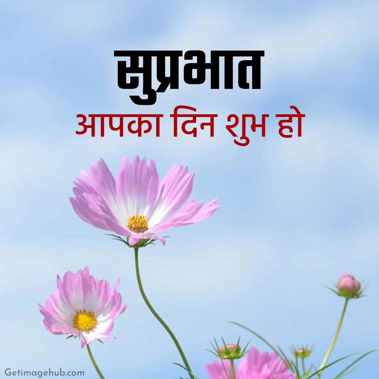 good morning hindi images