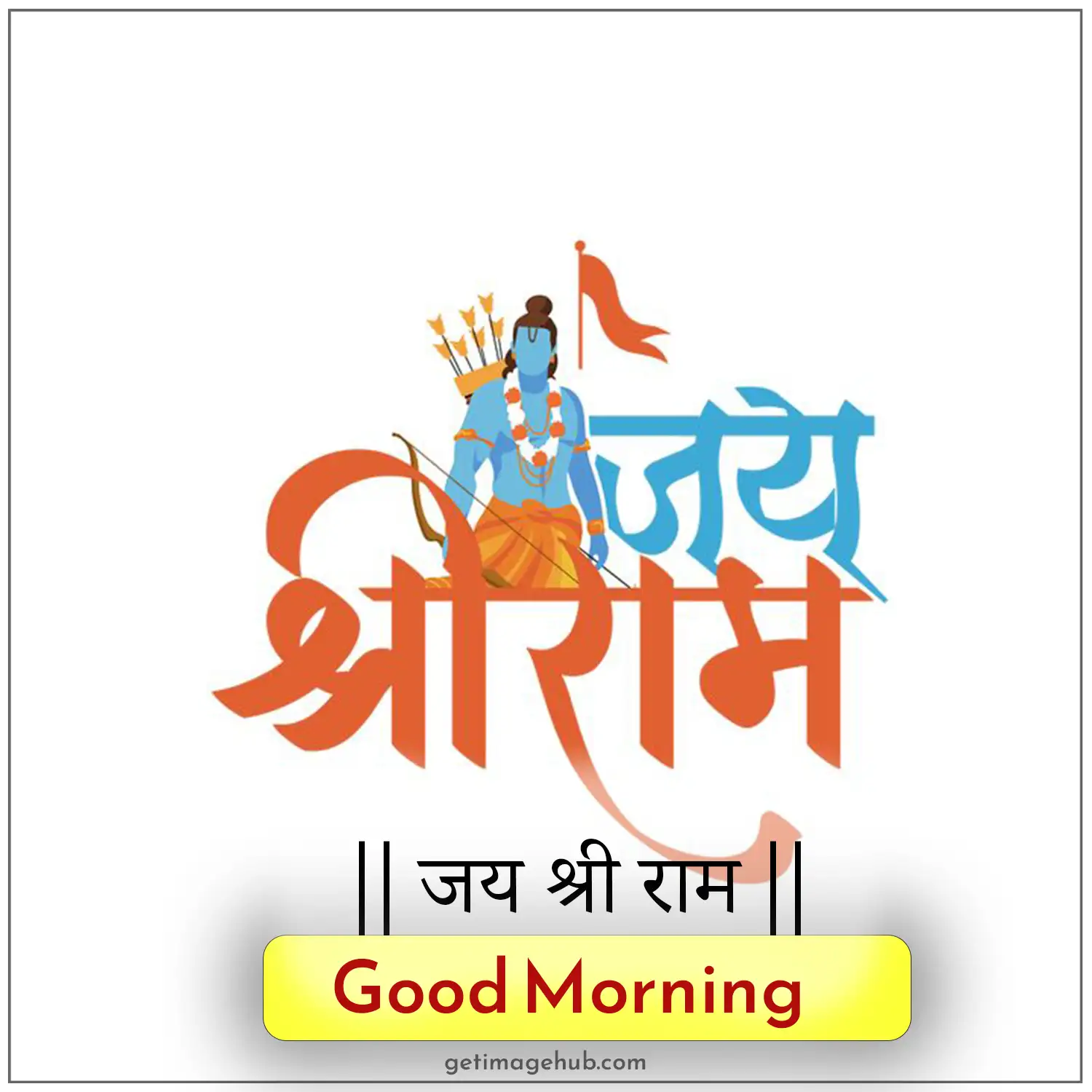 Good morning Jai Shree Ram images