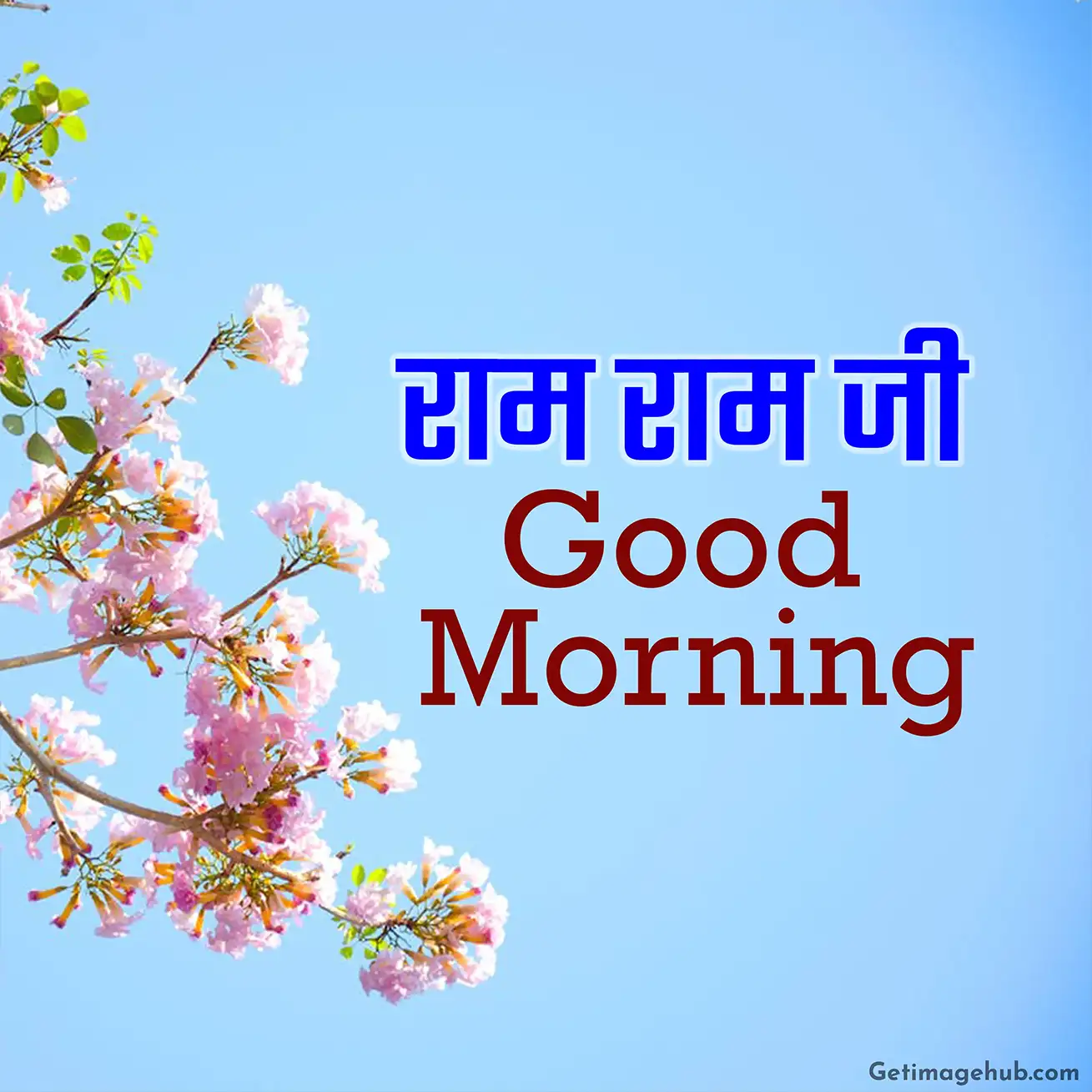 Ram Ram Ji Good morning, Subah Ki