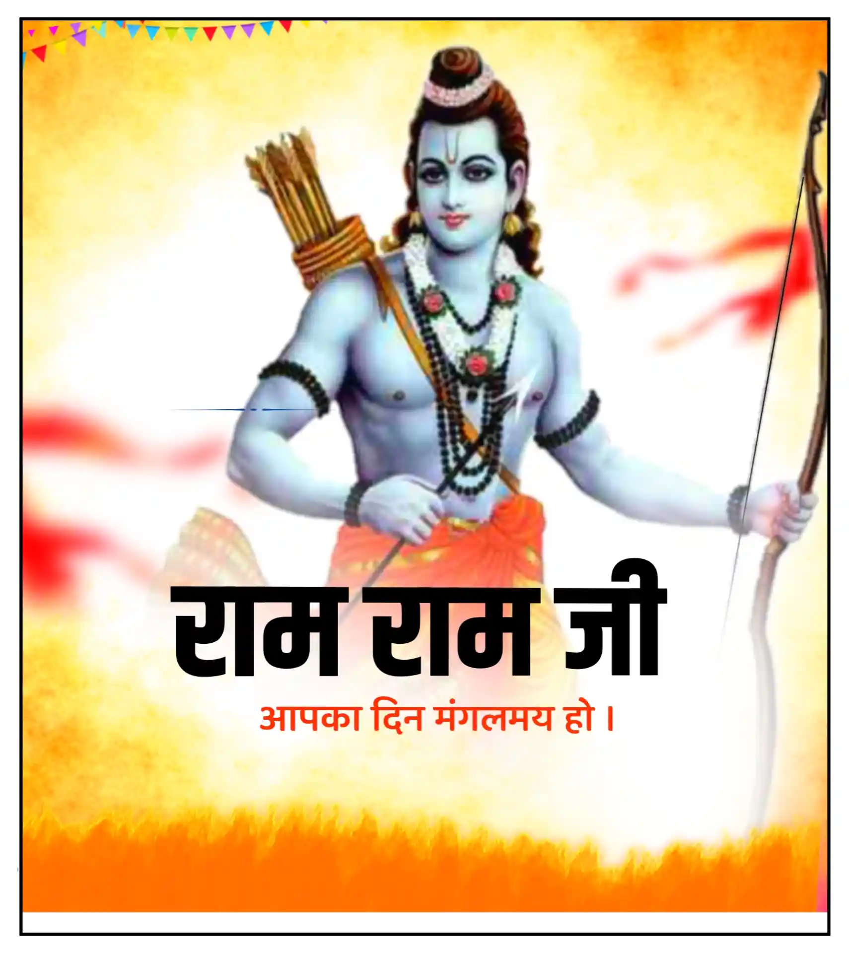 Ram Ram Ji pictures