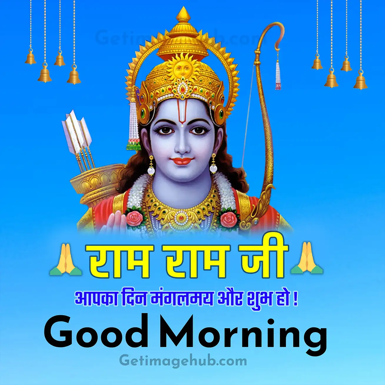 ram ram ji images hd