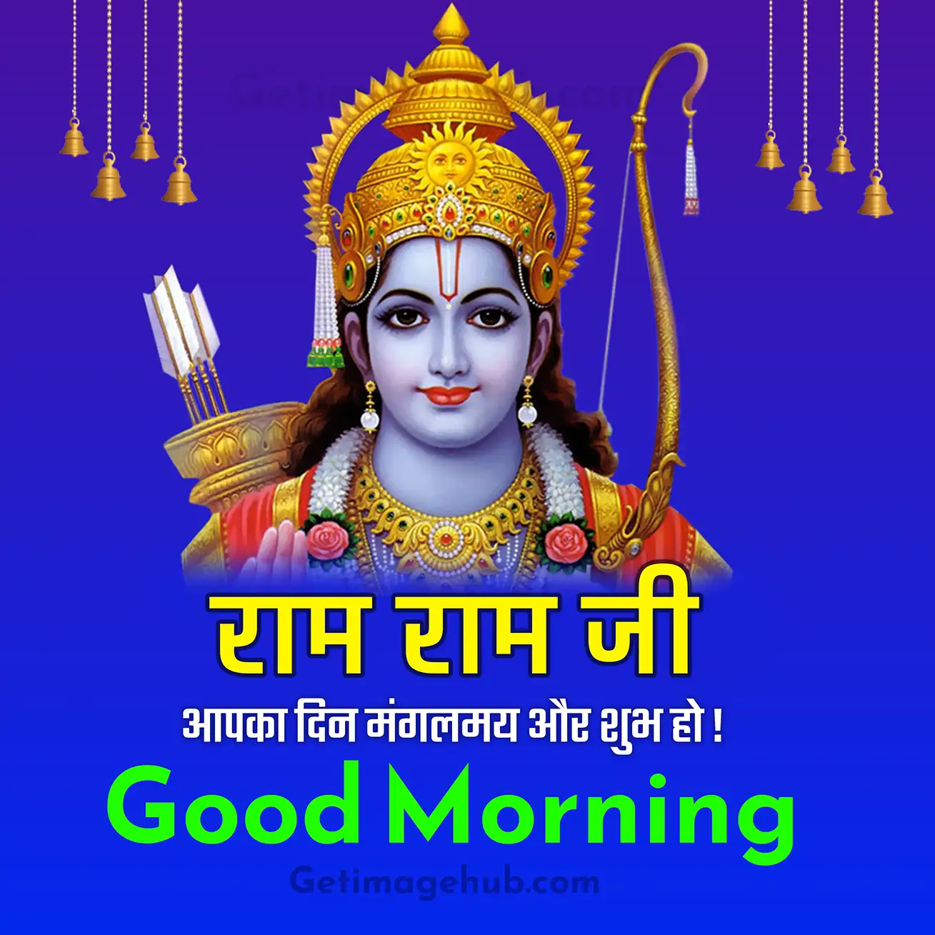 Ram Ram Ji Good Morning Images | HD Ram Images for Morning